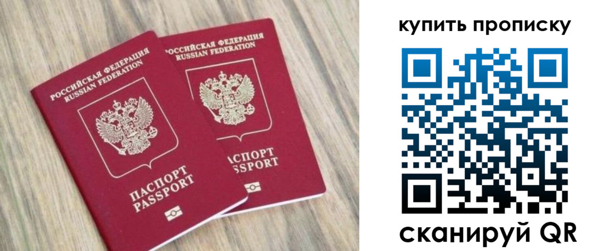 где прописаться в Городце