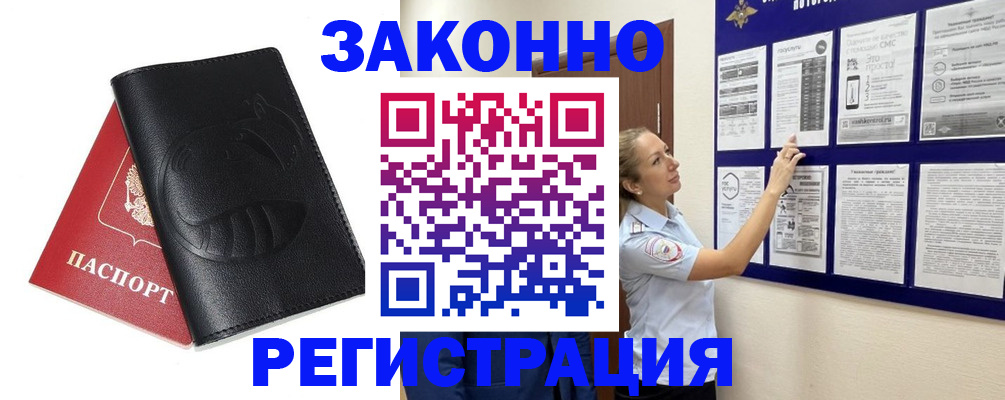 регистрация для школы в Городце