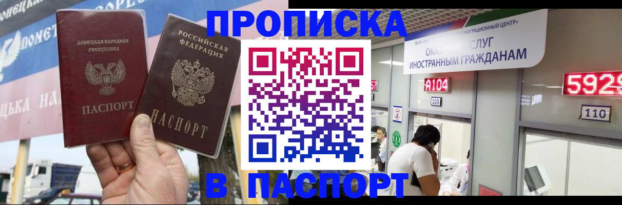 найти адрес прописки в Городце